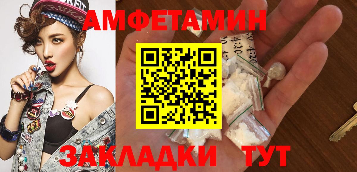 Метамфетамин витя  Вход с VPN  Метамфетамин витя  Россошь 