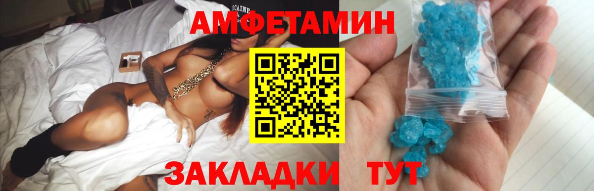 Первитин витя  Первитин витя  Россошь 