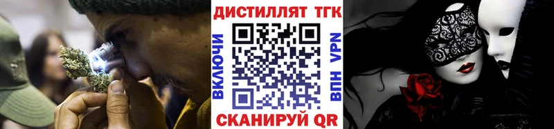 нарко площадка как зайти Россошь Дистиллят ТГК THC oil