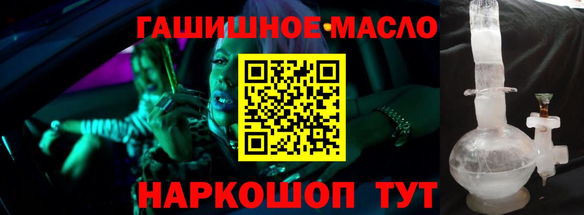 Меф Россошь