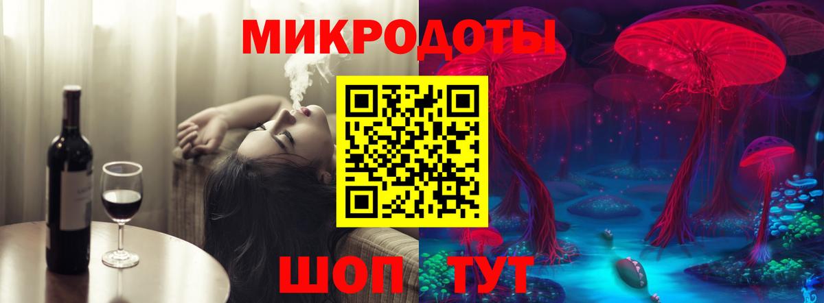 Галлюциногенные грибы Magic Shrooms  Вход с VPN  Россошь 