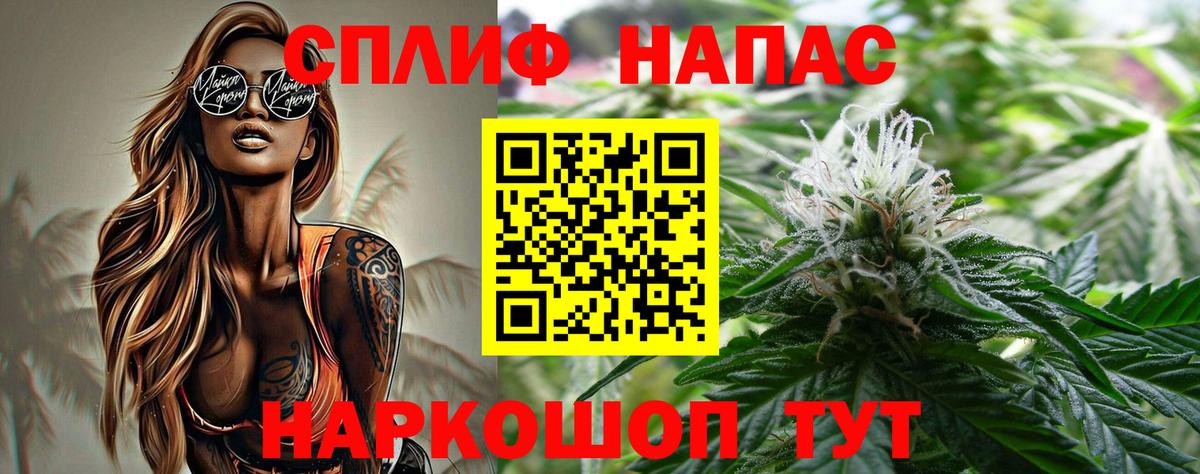Россошь  Бошки марихуана AK-47  Вход с VPN  Шишки марихуана MAZAR  Бошки Шишки OG Kush  Бошки Шишки конопля 